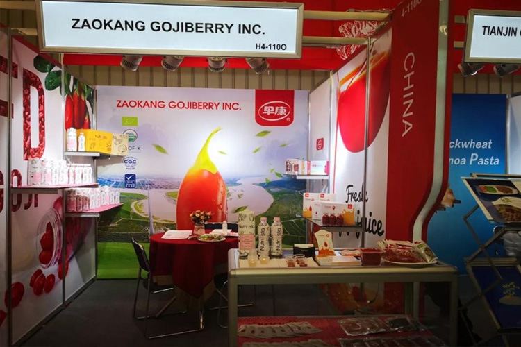Zaokang Gojiberry was invited to participate in Biofach in Germany