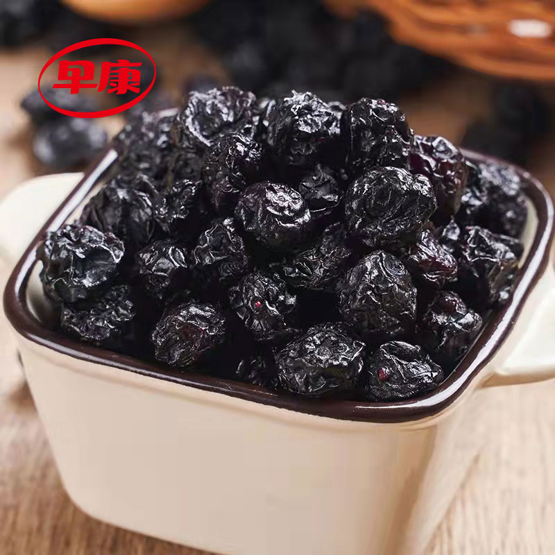 Dried Blueberry Whole Blueberry Diced