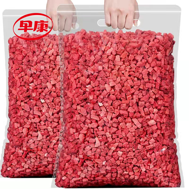 Dried Strawberry Whole Diced