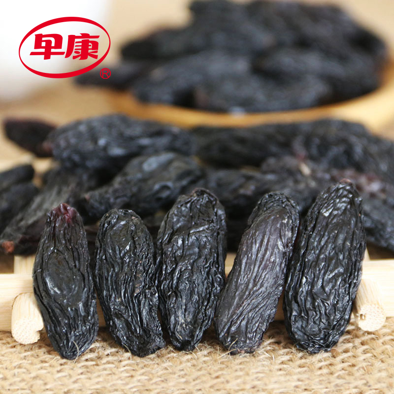Sultanas Black Raisins