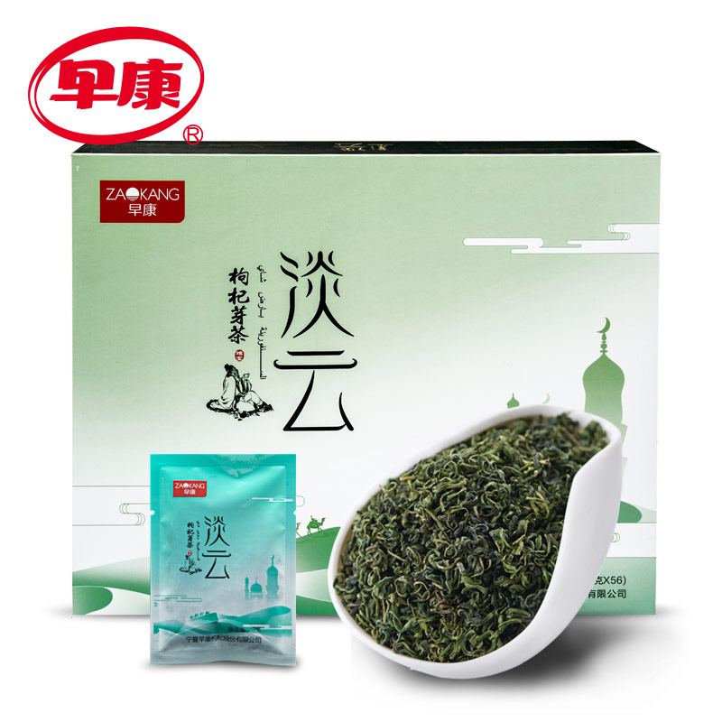 Goji Berry Leaf Tea