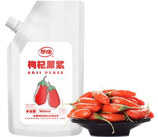 ningxia goji