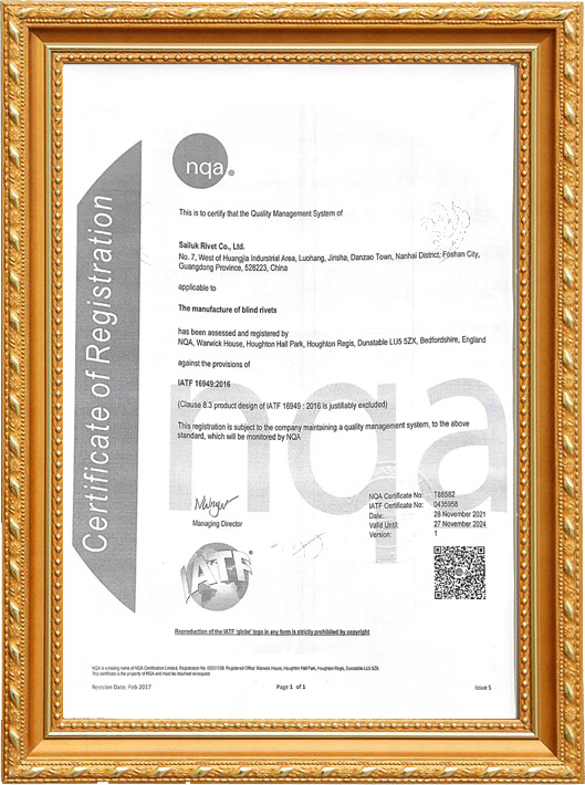 IATF16949：2021 Certificate Approved