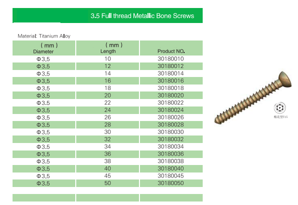 3.5 cortical screw