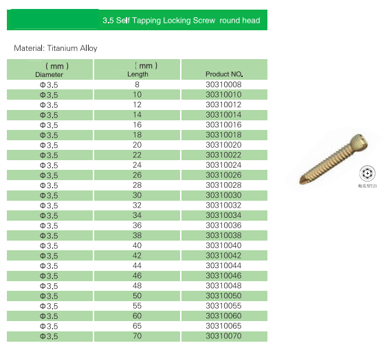 bone metal plate