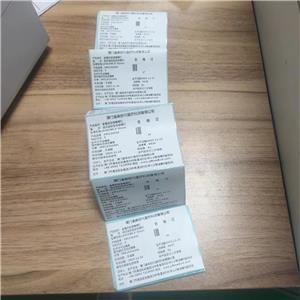 satu kod menjejak produk ini ialah sistem penjejakan perubatan ortopedik