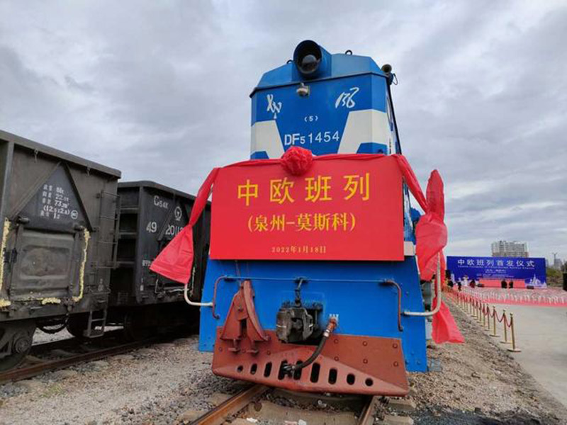 Direct to Europe! China Railway Express (Quanzhou-Moscow) successfully launched