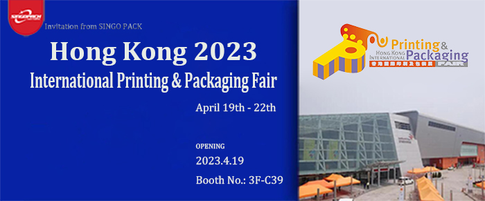 Invitación - Feria internacional de impresión y embalaje de Hong Kong de SINGO PACK