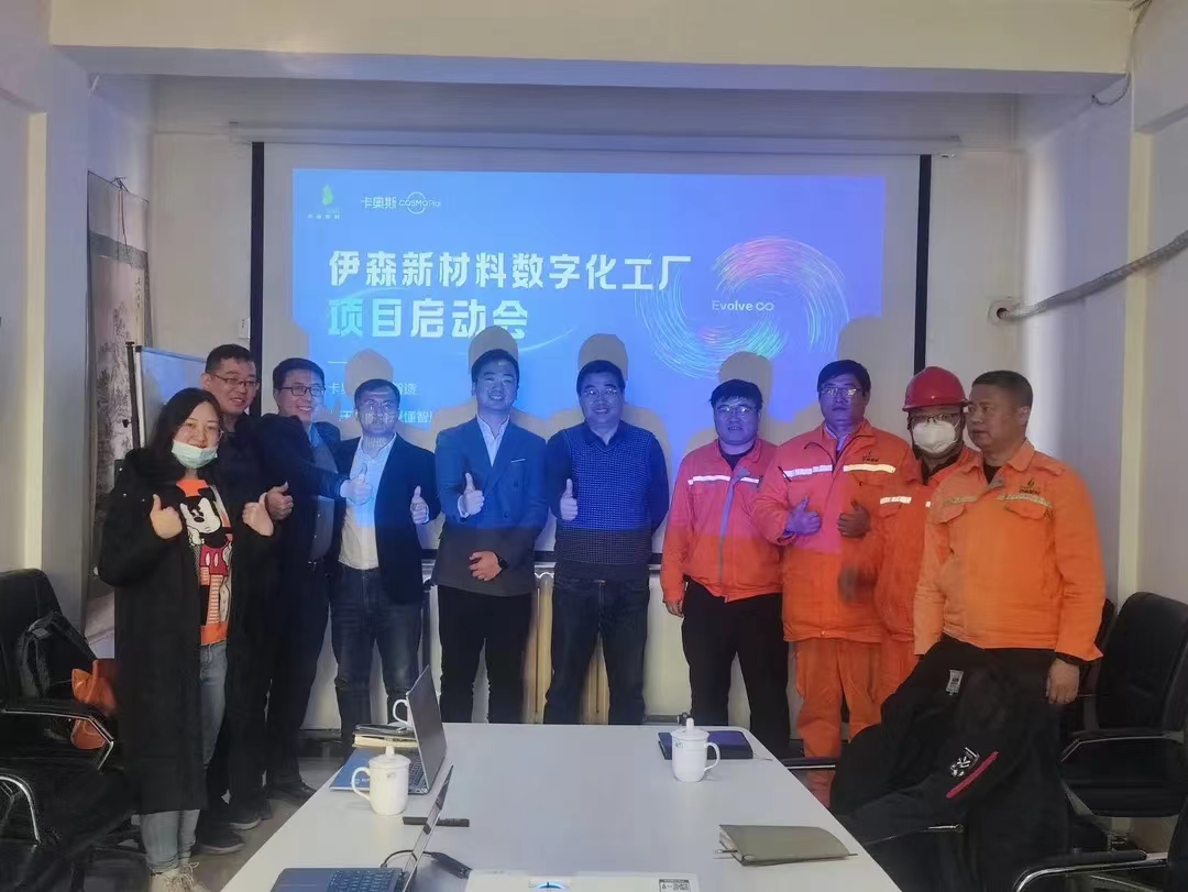 Запуск проекта «Цифровая фабрика»