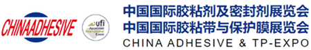 Welcome to our booth at The 25th CHINA ADHESIVE