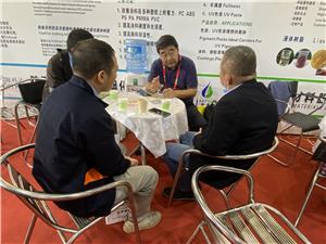 Coatings Industry Events