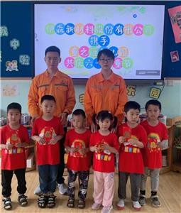 Eastsun Visited Local Kindergarten