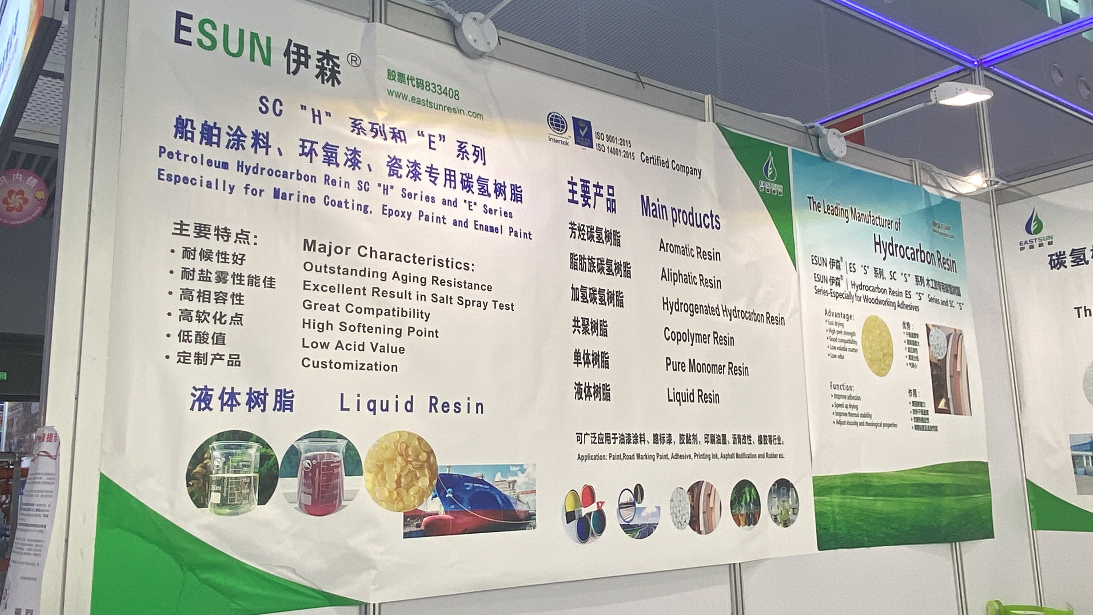 Wir erwarten Sie auf der 135. Canton Fair