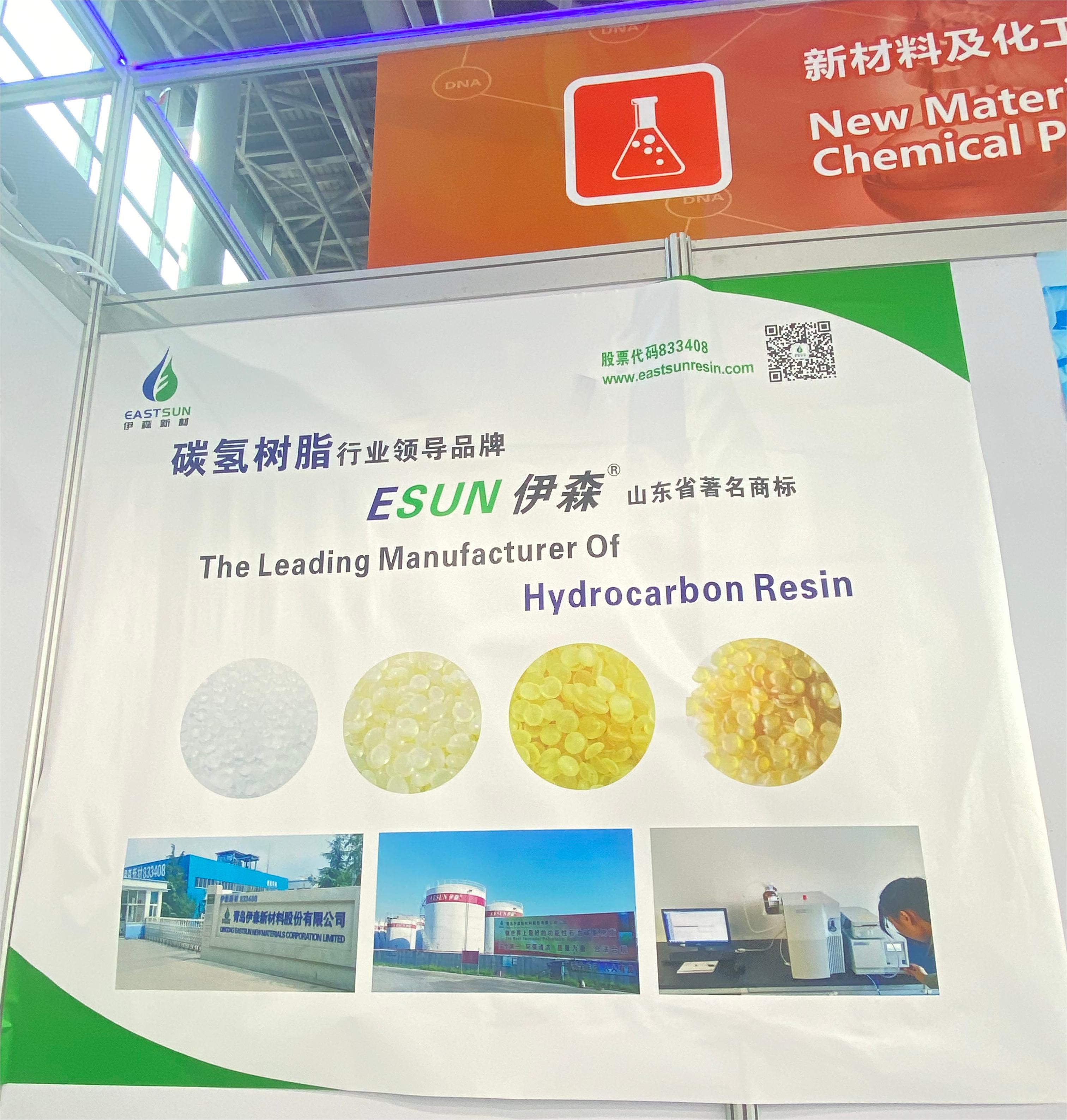 Eastsun auf der 135. Canton Fair