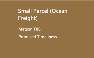 小包裹（海運）