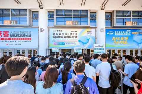 智运无忧 | 厦门2025跨境展精彩亮相