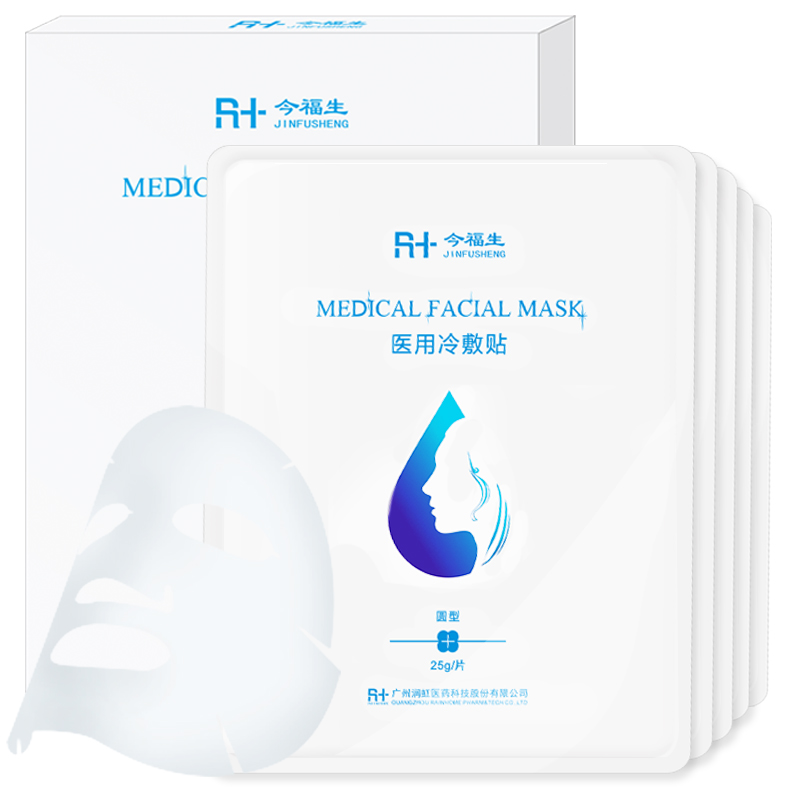 facial mask sheet