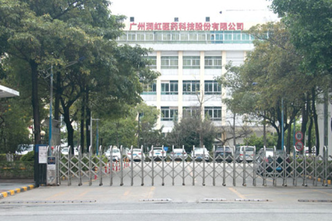 Guangzhou Rainhome Pharm & Tech Co., Ltd