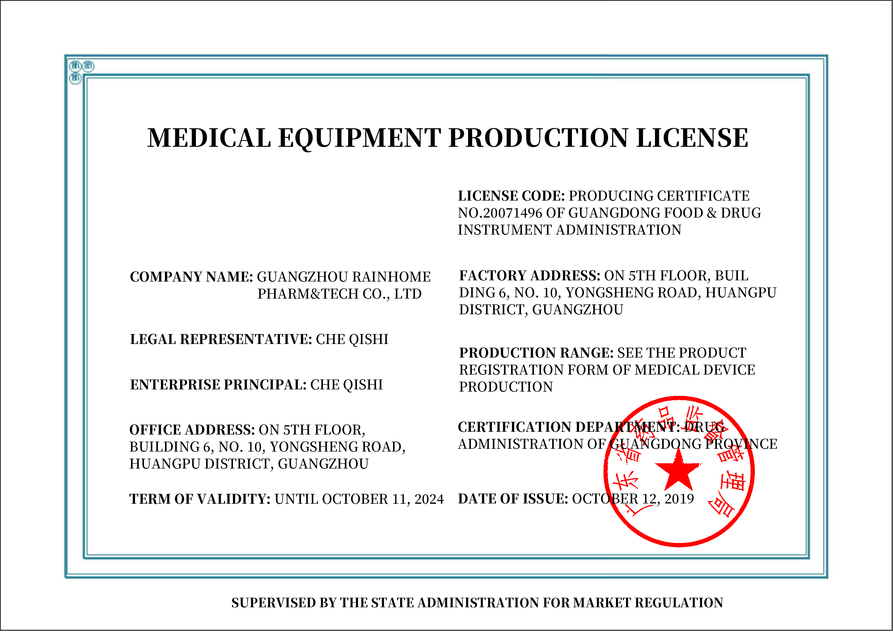 ​Medical device production license