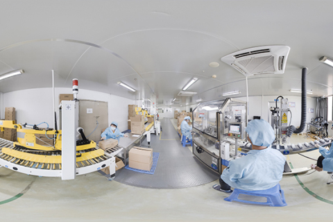 Guangzhou Rainhome Pharm & Tech Co., Ltd