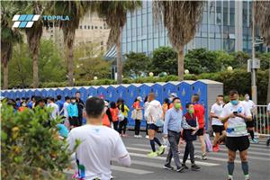 2021 Xiamen Marathon with TOPPLA Toilets