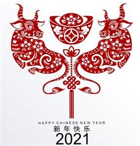CNY Holiday in 2021