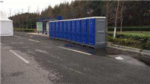 Nouvelle conception de toilettes portatives TPT-M02