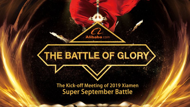 القتال في معركة علي بابا سوبر سبتمبر