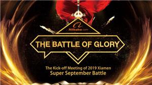 Fighting in the Battle of Alibaba Super September