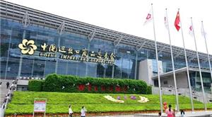 Dumalo si TOPPLA sa 121st Canton Fair