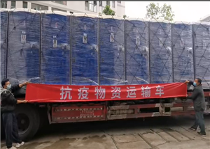 Donate the portable toilets to hospitals and communities