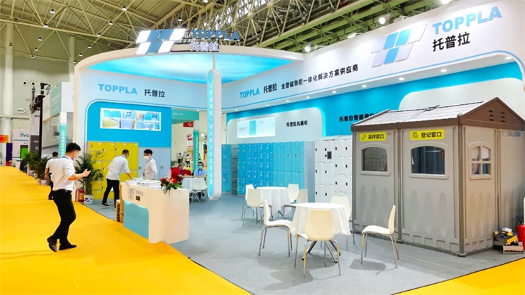 Toppla a participé à la 23e conférence sur la construction d'hôpitaux en Chine
