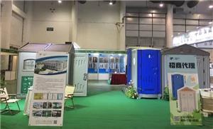 Bangunan Perhimpunan Antarabangsa China (Xiamen) ke-10 dan Pameran Perumahan Bersepadu