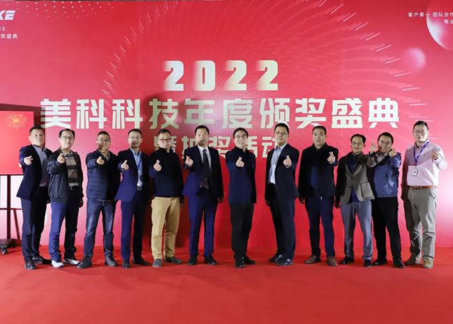 Ceremonia Anual de Premios 2022 de Toppla