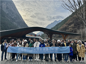 Aktiviti Lawatan Berkumpulan ke Chengdu