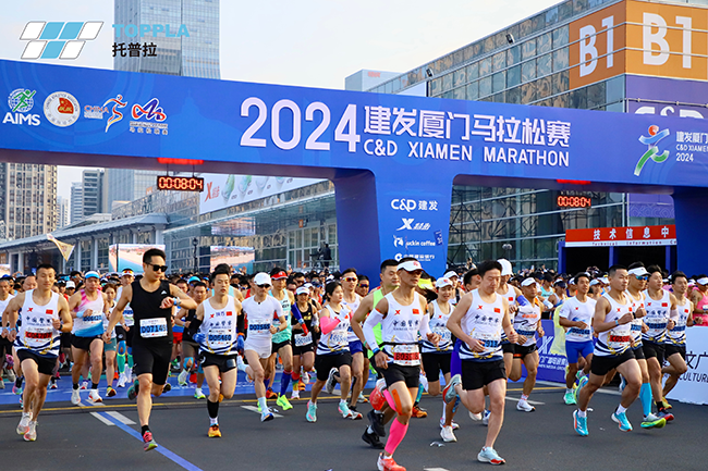 2024 C&D Xiamen Marathon