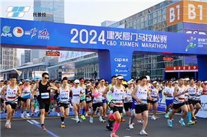 Marathon C&D de Xiamen 2024