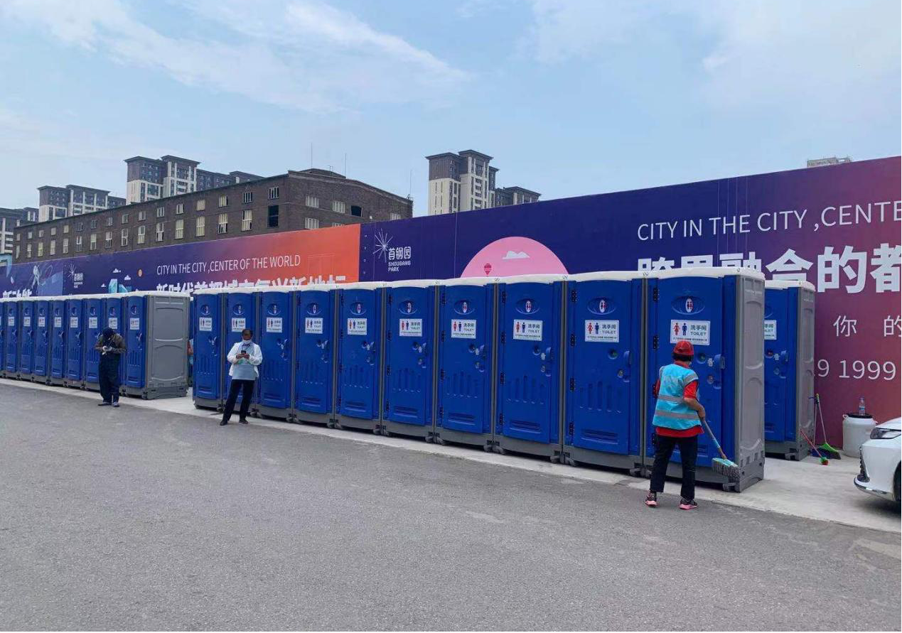 portable chemical toilet