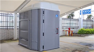 ADA Compliant Portable Toilet: Ano ang mga Ito at Bakit Mahalaga ang mga Ito