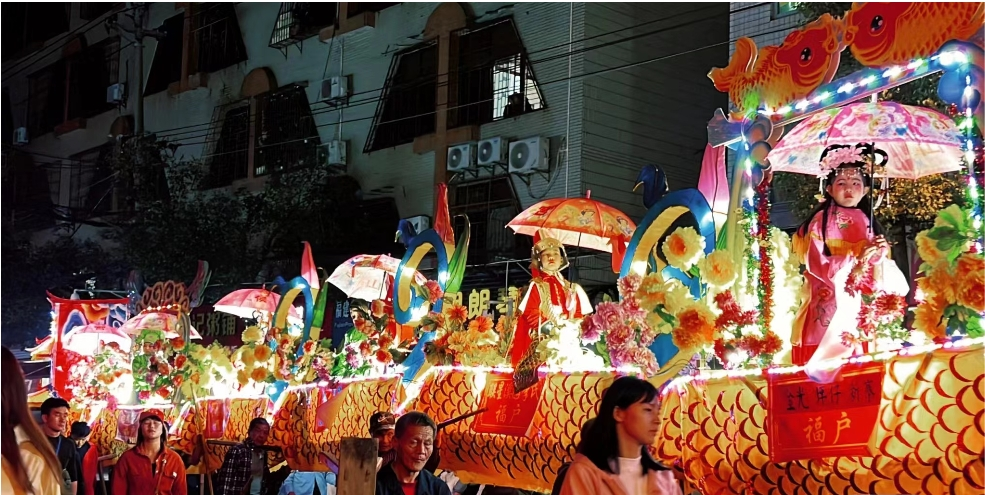 Joyous Lantern Festival