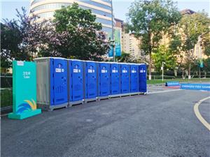 Que devez-vous rechercher lors de la location de toilettes portables ?