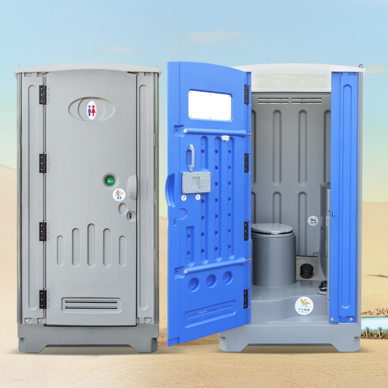 portable toilet with shower