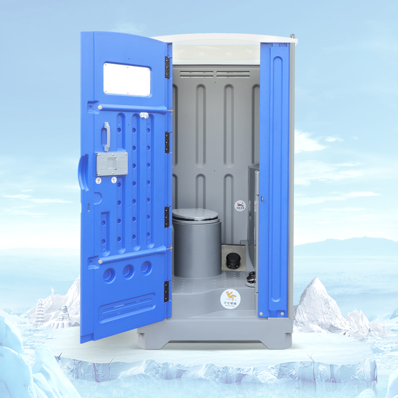 Portable Flush Toilet Portable Flush Toilet