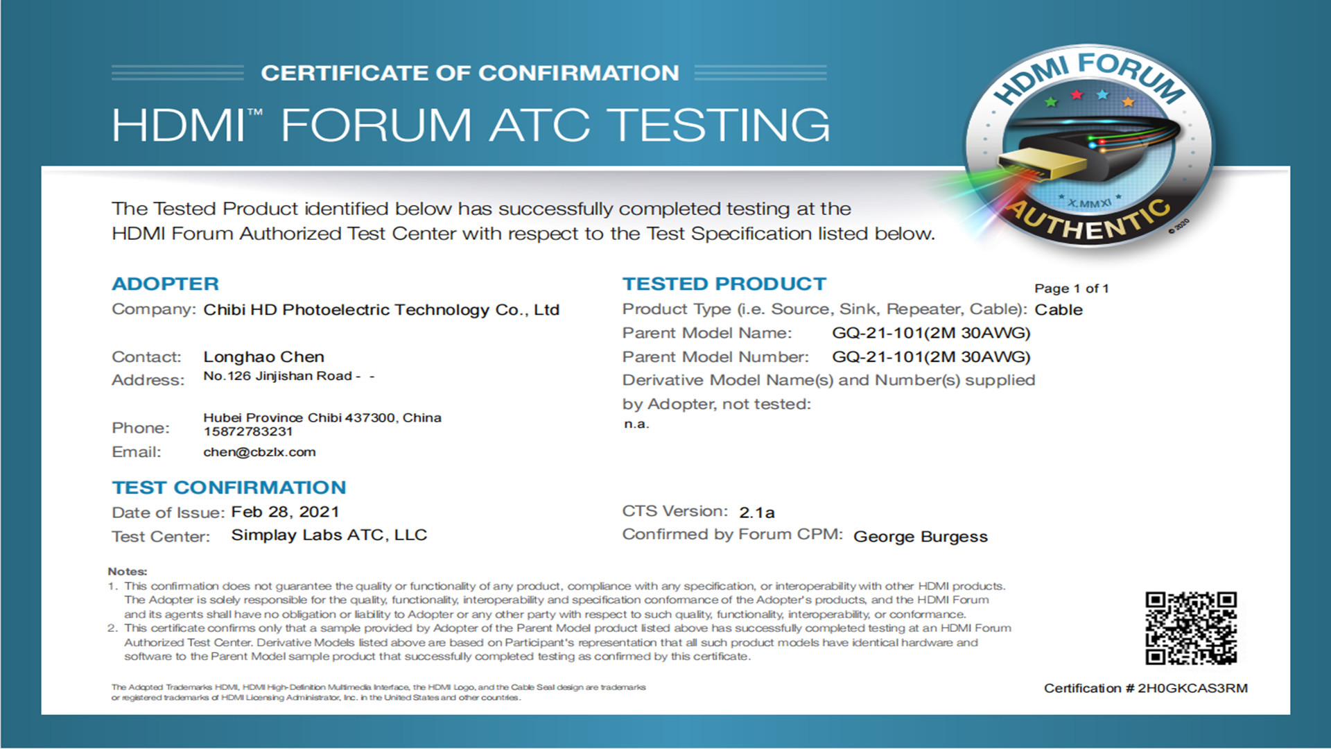 HDMI Forum ATC Testing for HDMI 2.1 Copper Cables