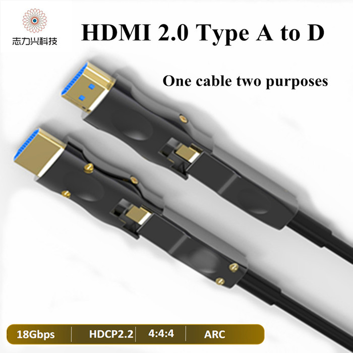15 Meters Best HDMI Type A To D Both Side Detachable 4K Fiber Optic Cable