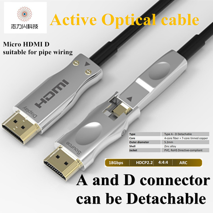 70 Meters Ture Hdmi 2.0 ARC Type A To Type D Single Side Detach 4K HDR Cable