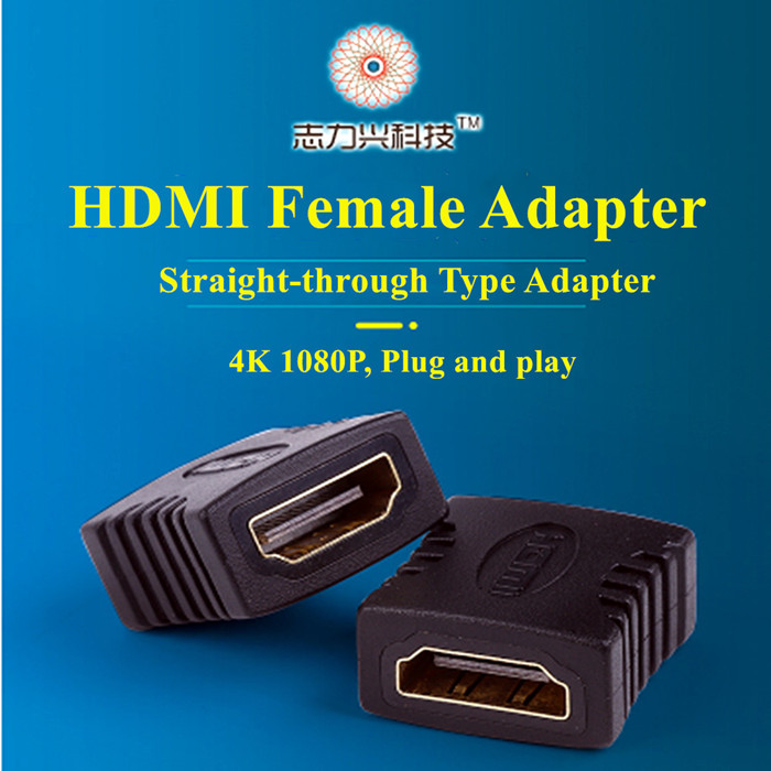 HDMI Female To HDMI Female Adapter