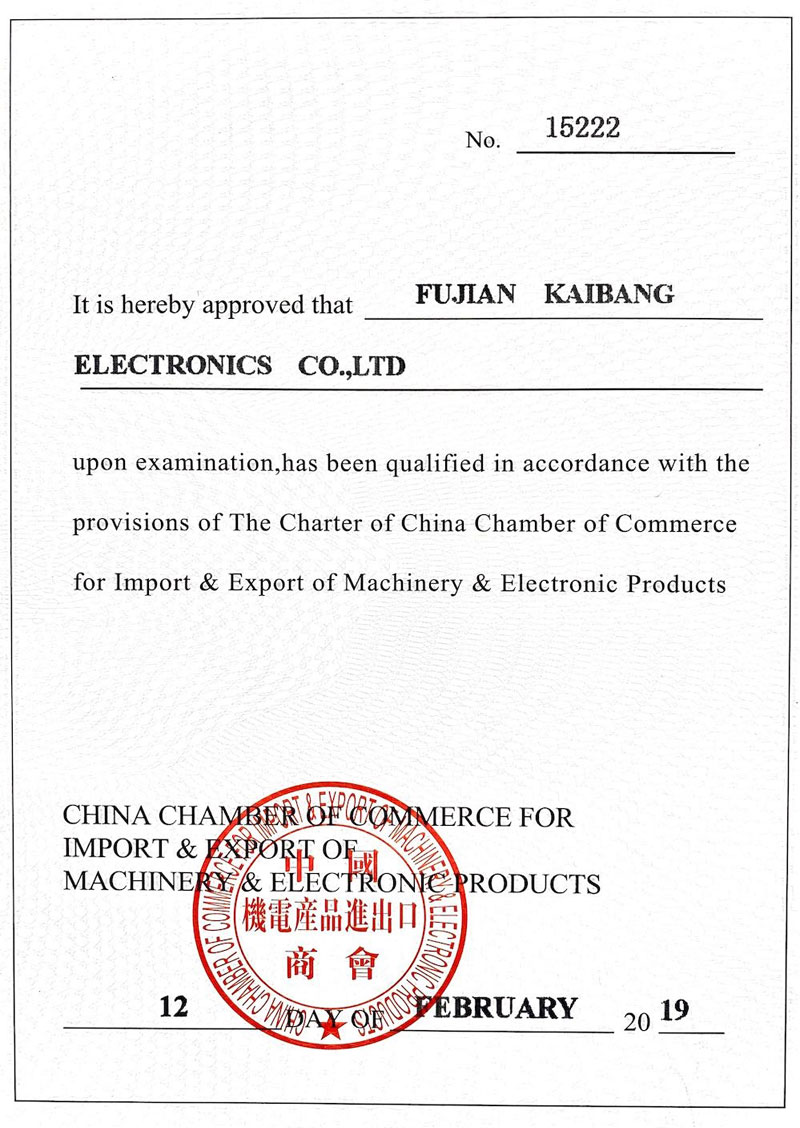 China Chamber Of Commerce For Impoort & Export