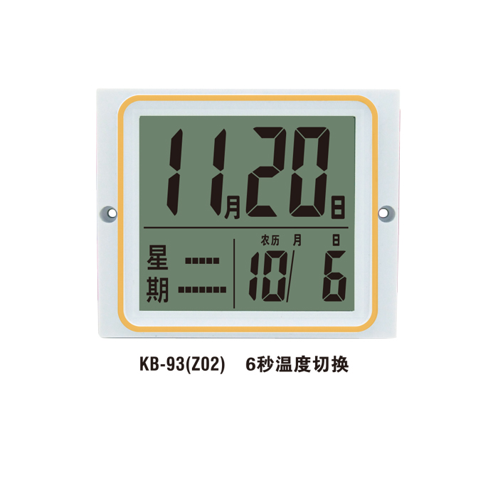 93 LCD Fitting Of Wall Clock Factory