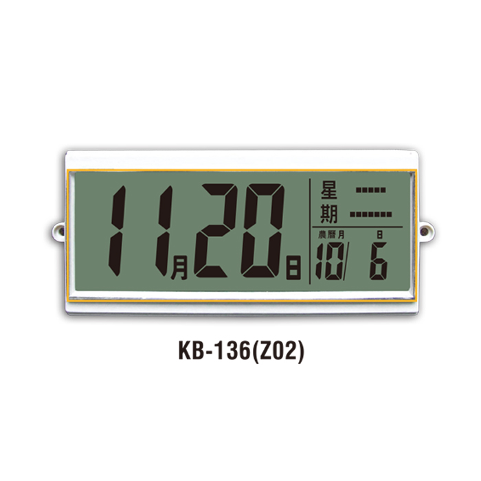 136 Horizontal Blanching LCD Fitting Of Wall Clock Factory